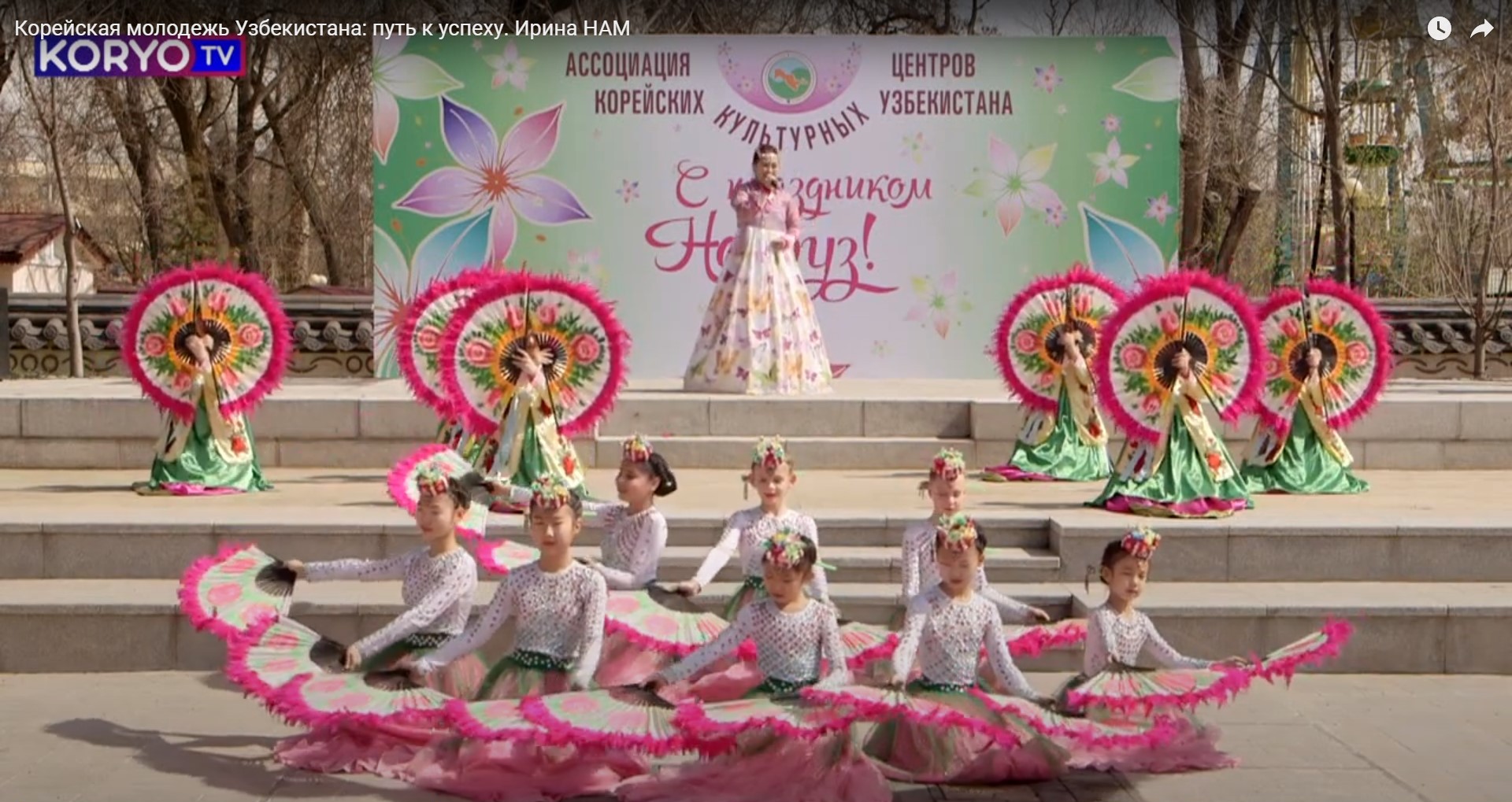 Корейская молодежь Узбекистана: путь к успеху. Ирина НАМ