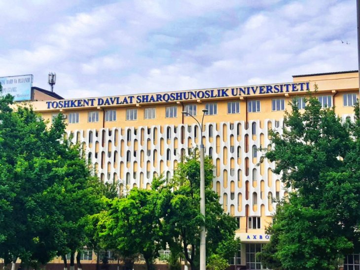 Кафедра корееведения Ташкентского государственного университета востоковедения