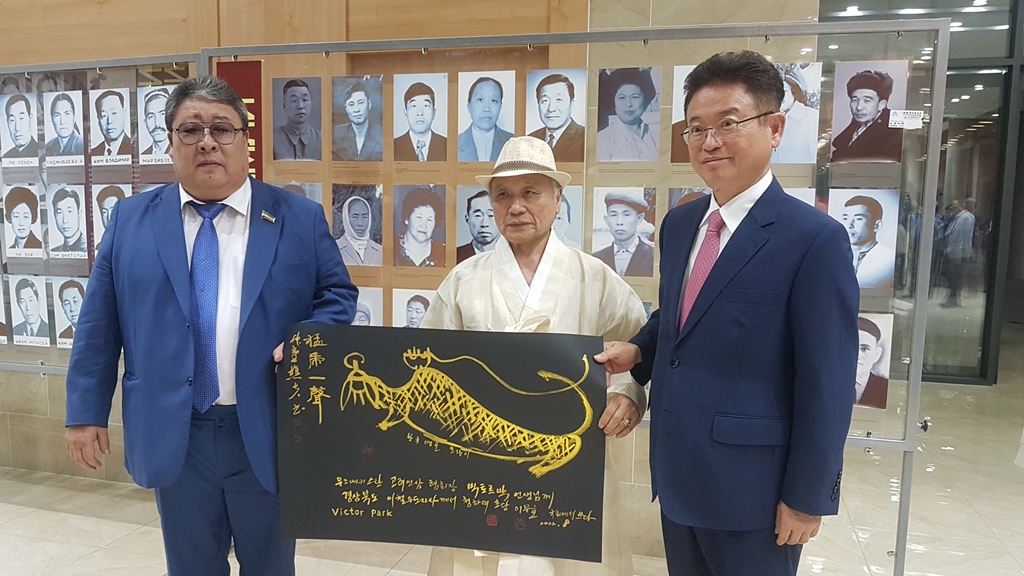 Визит делегации провинции Кёнсан-Пукто