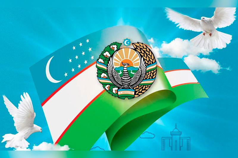 С Днём независимости Республики Узбекистан!